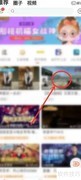 斗鱼直播间画质增强设置方法