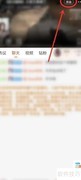 斗鱼直播间画质增强设置方法