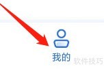 办事通查快递指南