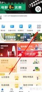 重庆市民通快递查询指南