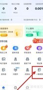 中通快递如何退回已发包裹