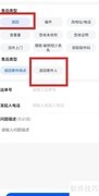 中通快递如何退回已发包裹