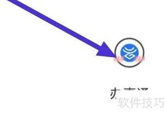 办事通查快递指南
