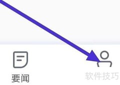 办事通查快递指南
