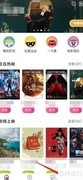 中国电影通如何添加快递地址