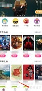 中国电影通如何添加快递地址