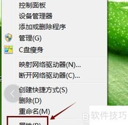 远程协作设置指南
