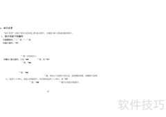 纽曼M8000 MP4使用指南