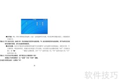 纽曼M8000 MP4使用指南
