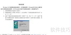 纽曼M950A MP4使用指南