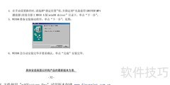 纽曼M950A MP4使用指南