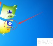 恒星播放器画质性能智能设置