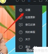 优酷如何设置1080P下载画质