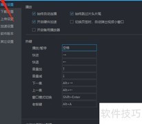 优酷如何设置1080P下载画质