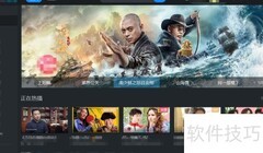 优酷如何设置超清下载画质