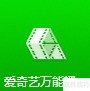 爱奇艺播放器画质增强开启方法