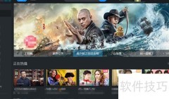 优酷如何设置高清画质