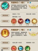 勇者养成记咒术进阶攻略