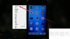 开启万能播放器画质优先模式