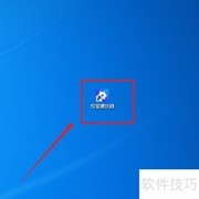 恒星播放器画质性能设置技巧
