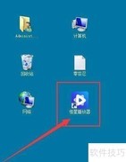恒星播放器智能画质选择技巧