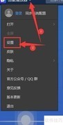 恒星播放器智能画质选择技巧