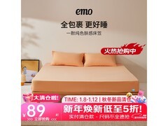 一默床笠罩39元抢