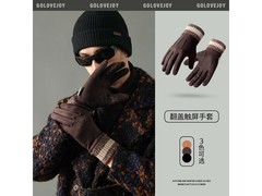 GOLOVEJOY男士骑行手套升级款24.8元