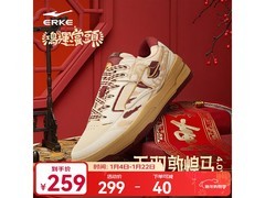 鸿星尔克敦煌马年鞋209元
