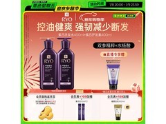 吕紫吕洗发水护发素套装400ml2