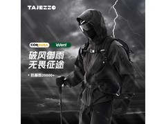 探迹者eVent硬壳冲锋衣热促