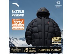 安踏欧文情侣羽绒服619元抢
