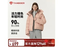 坦博尔冬季女士短款羽绒服直降低至477元
