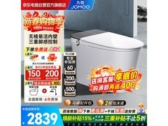 九牧家用智能马桶ZS700P - 305低至2288元