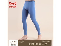 猫人秋冬抑菌打底裤，39元包邮赠险