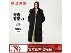 坦博尔长款极寒羽绒服钜惠