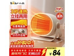 小熊DNQ - C05A1暖风机，到手低至67.83元