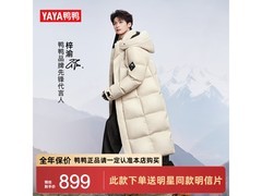 鸭鸭珠峰羽绒服599元抢