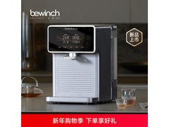 碧云泉N5净饮机京东特惠 直降200元