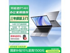 联想异能者P14H轻薄本