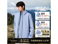 安踏水壳3.0冲锋衣热卖，低至339元！