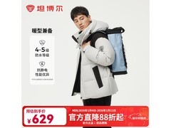 坦博尔加厚羽绒服503元