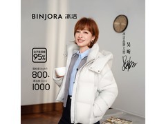 冰洁女士脱卸帽羽绒服京东特惠低至509元