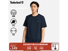 Timberland男款T恤京东特惠低至124元