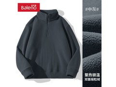 班尼路双面摇粒绒夹克特惠，低至44.57元