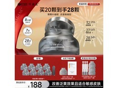 COLLGENE胶原蛋白大膜王抗皱紧致面膜