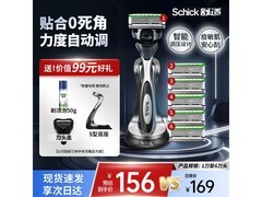 舒适水次元5剃须刀76.1元