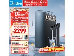 美的星河Pro 1200G净水器活动，低至1749元