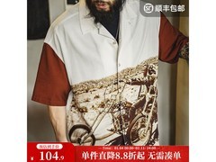 马登浅卡其M码机车印花衬衫五折包邮