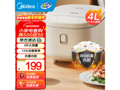 美的智能电饭煲4L大容量仅189